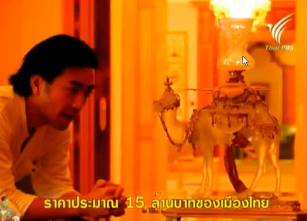 บรูไน ประชากรแค่ 4 แสนคน